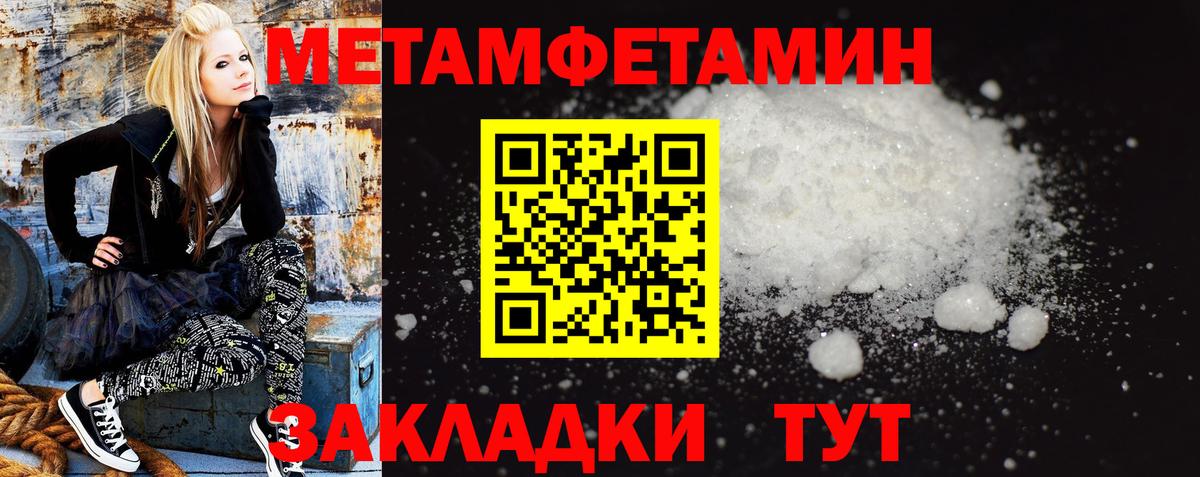Саратов  это как зайти  АМФ  Амфетамин  Вход с VPN  Амфетамин VHQ 