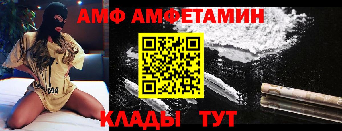 Марихуана Саратов