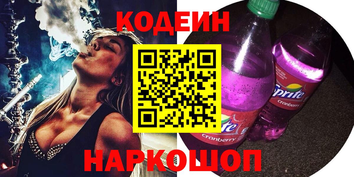 МЕФ   Саратов  Вход с VPN  Меф МЯУ МЯУ  COCAIN  ГАШИШ  Канабис 