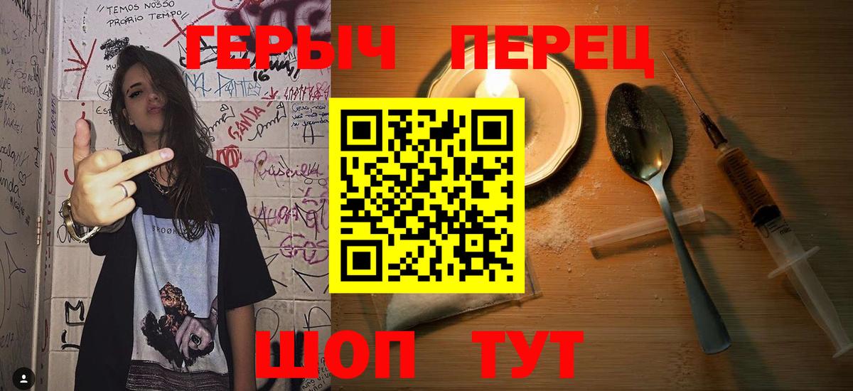 Саратов  ГЕРОИН афганец  Вход с VPN 