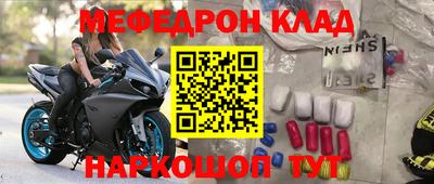 кристаллы Рыбинск