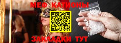 кристаллы Рыбинск