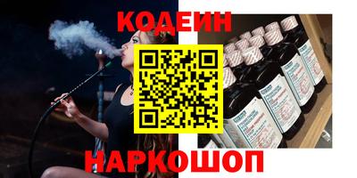 кристаллы Рыбинск