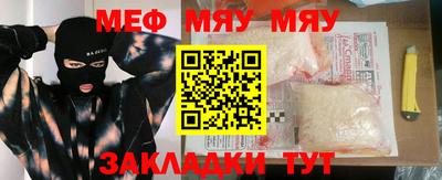 шишки Рузаевка