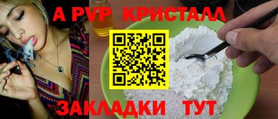 шишки Рязань