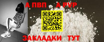 шишки Рузаевка