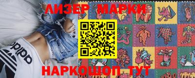 кристаллы Рыбинск