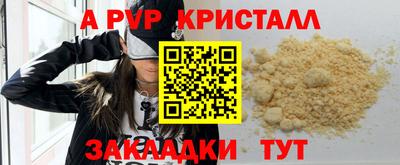 шишки Рузаевка