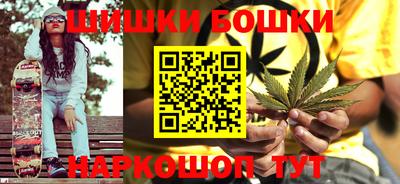 шишки Рязань