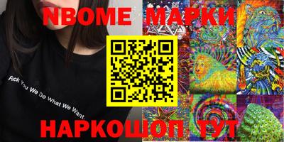 шишки Рязань
