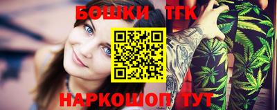 кристаллы Рыбинск