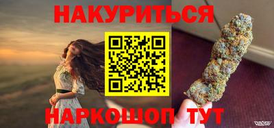 шишки Рузаевка