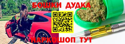 кристаллы Рыбинск