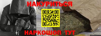 шишки Рузаевка