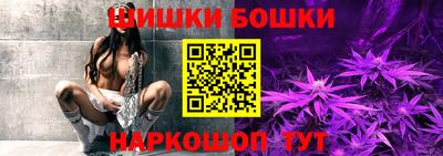 кристаллы Рыбинск