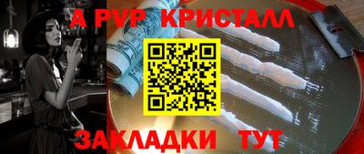 шишки Рузаевка