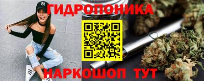 кристаллы Рыбинск