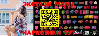 шишки Рязань