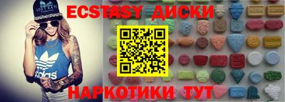 кристаллы Рыбинск
