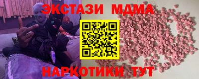 шишки Рязань