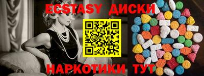 шишки Рязань