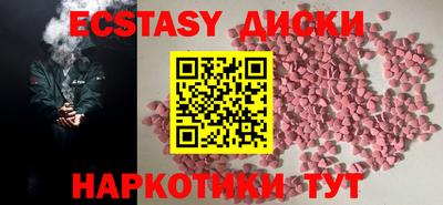 шишки Рузаевка