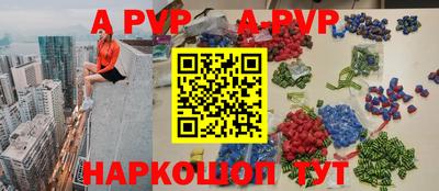 шишки Рузаевка