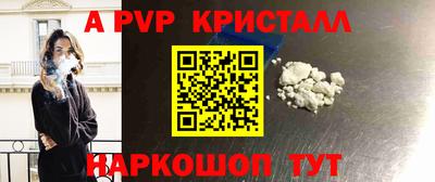 шишки Рузаевка