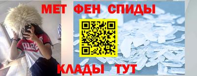 кристаллы Рыбинск