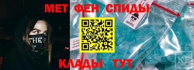 кристаллы Рыбинск