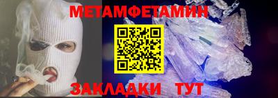 шишки Рузаевка
