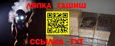 кристаллы Рыбинск