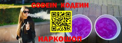 шишки Рязань