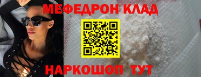 кристаллы Рыбинск