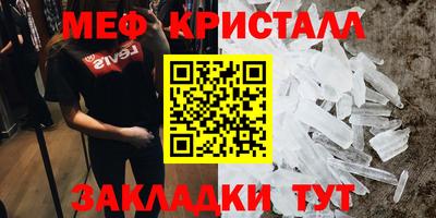 шишки Рузаевка