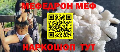 кристаллы Рыбинск