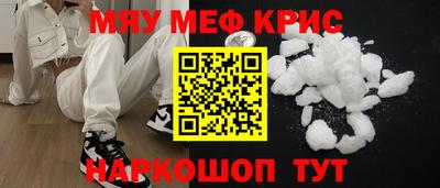 кристаллы Рыбинск