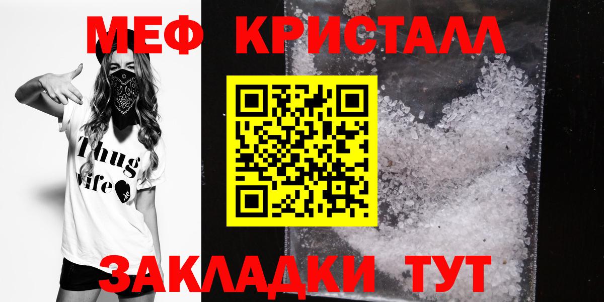 МЕФ Саратов