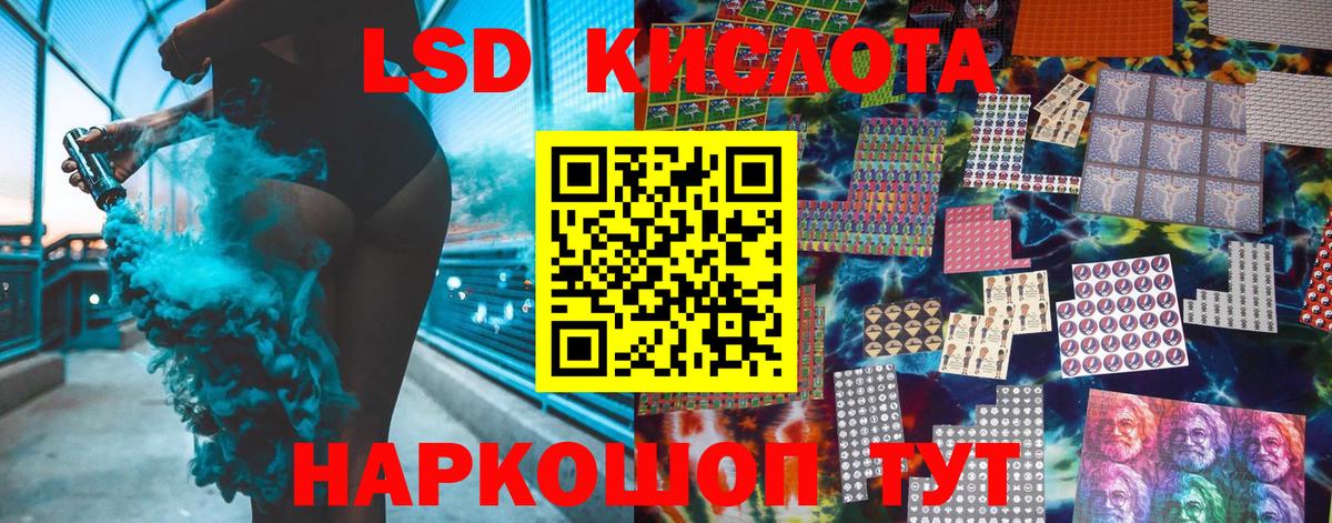 Марки N-bome 1,8мг Саратов