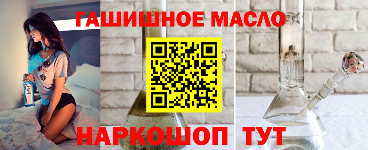 Дистиллят ТГК концентрат Саратов
