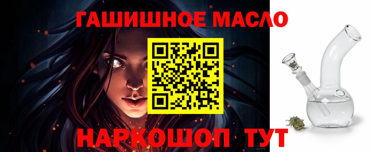 Дистиллят ТГК Wax  Вход с VPN  Саратов 