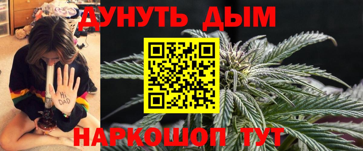 Саратов  Каннабис OG Kush  Вход с VPN  Конопля OG Kush  МАРИХУАНА Ganja 